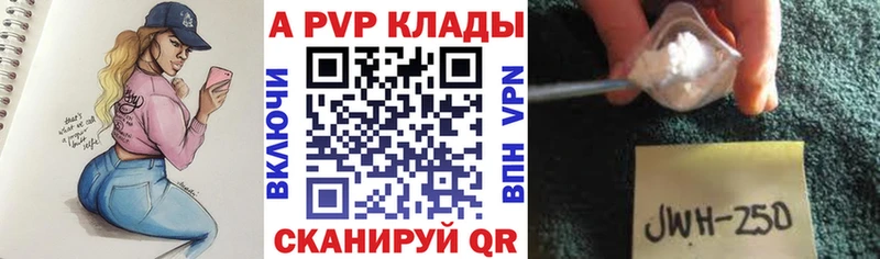 А ПВП Crystall  Вуктыл 