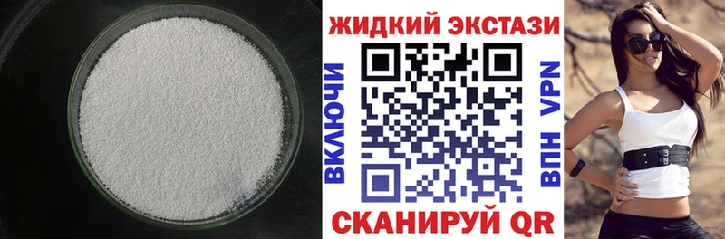 Бутират 1.4BDO Вуктыл