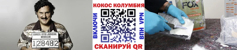 гидра ТОР  Вуктыл  Кокаин Эквадор 