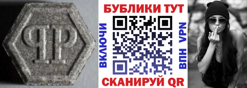 ЭКСТАЗИ ешки  Вуктыл 