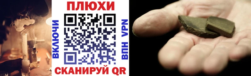 ГАШ гарик  Вуктыл 