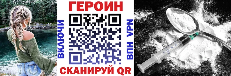 Героин афганец  Вуктыл 