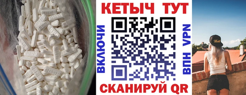 КЕТАМИН VHQ  хочу   Вуктыл 