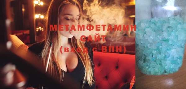 MDMA Волосово