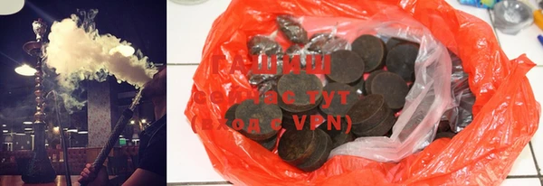 мефедрон VHQ Волоколамск