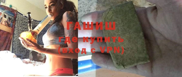 герыч Верхний Тагил