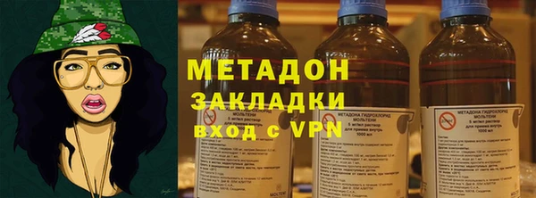 молекула духа Володарск