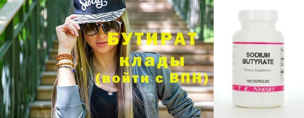дурь Бугульма