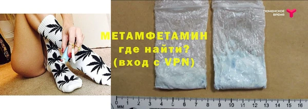 молекула духа Володарск