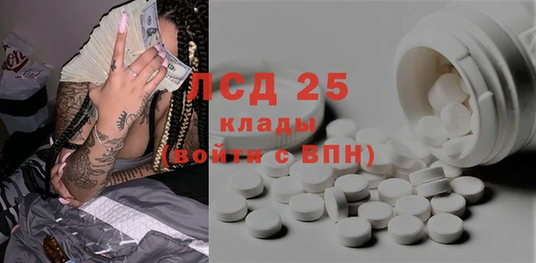 герыч Верхний Тагил