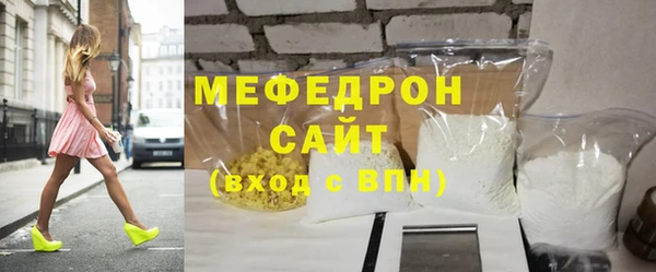 мескалин Верея