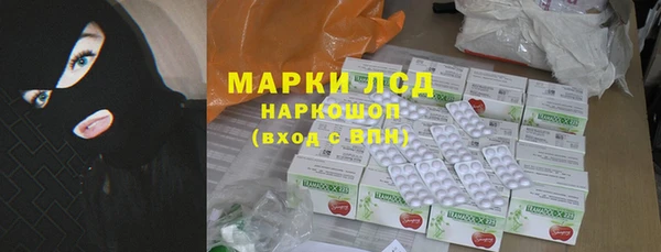 молекула духа Володарск
