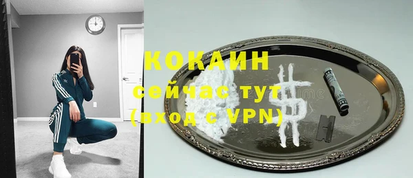 дживик Верхнеуральск