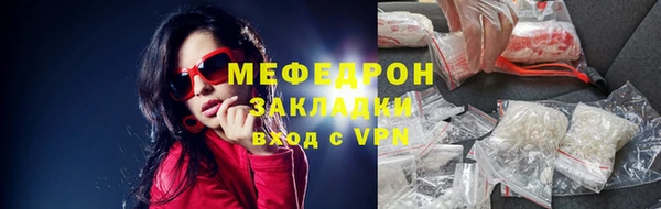 мескалин Верея