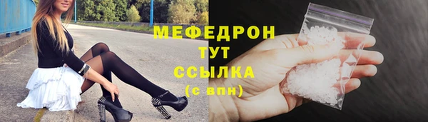 герыч Верхний Тагил