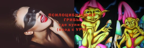 дживик Верхнеуральск