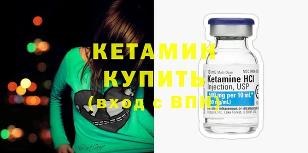 MDMA Волосово