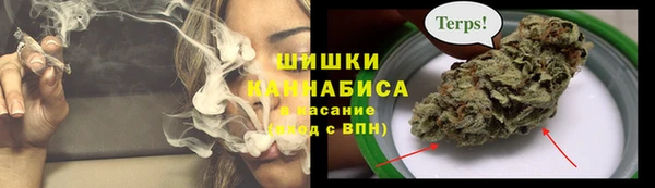 герыч Верхний Тагил