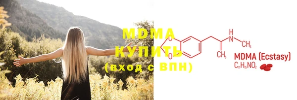 MDMA Волосово