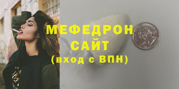 MDMA Волосово