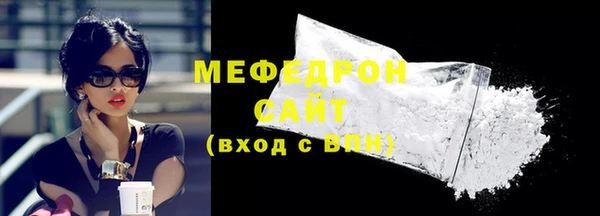 MDMA Волосово