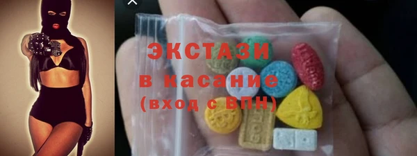 молекула духа Володарск
