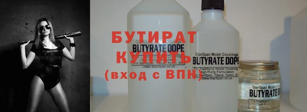 герыч Верхний Тагил