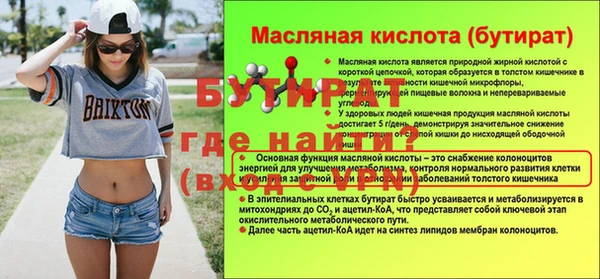 мескалин Верея