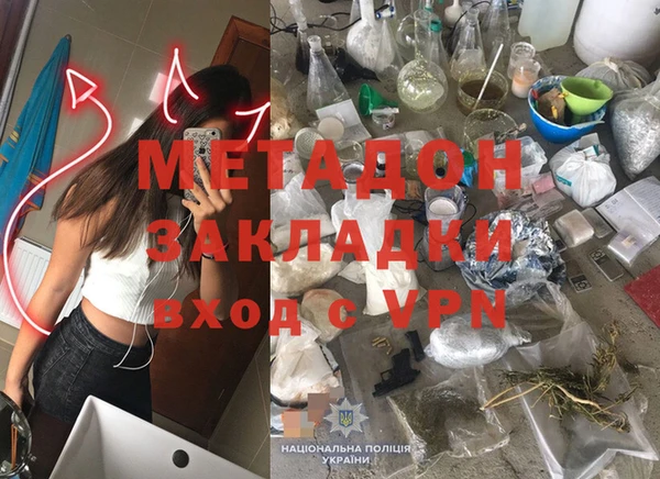 мефедрон VHQ Волоколамск