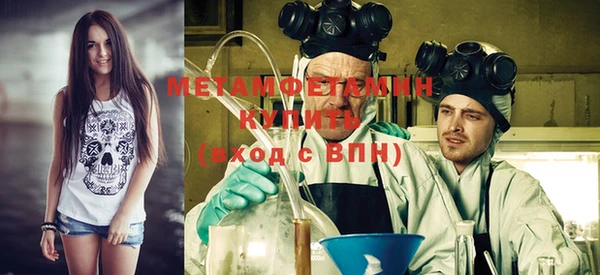 MDMA Волосово