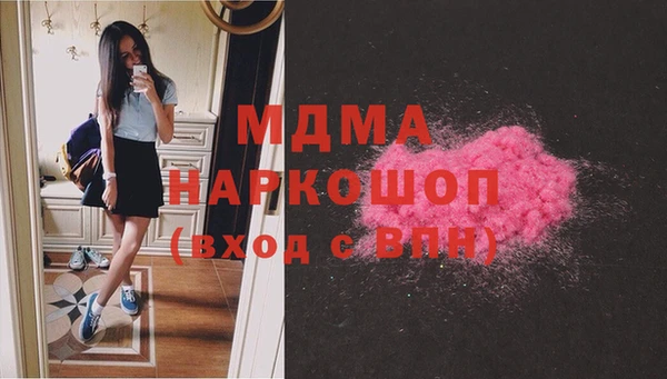 мефедрон VHQ Волоколамск