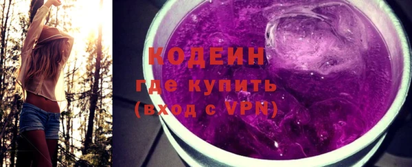молекула духа Володарск
