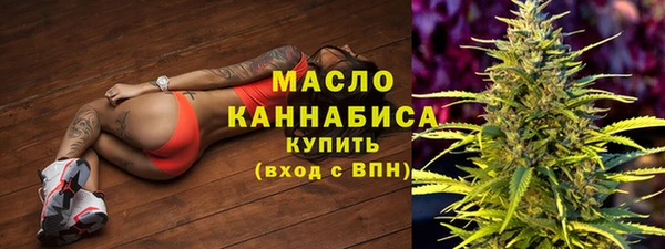 мефедрон VHQ Волоколамск