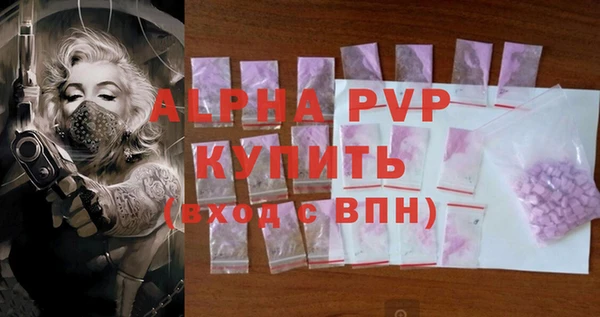 мефедрон VHQ Волоколамск