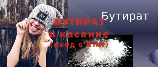 MDMA Волосово