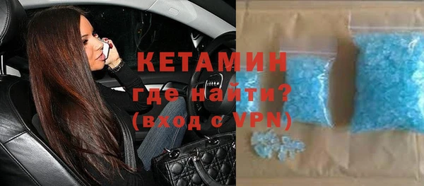 MDMA Волосово