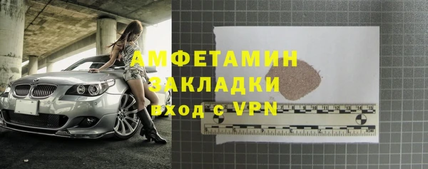 герыч Верхний Тагил