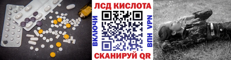 купить наркотик  Вуктыл  LSD-25 экстази кислота 