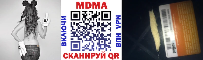 дарнет шоп  Вуктыл  МДМА молли 