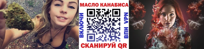 гидра как войти  Вуктыл  ТГК вейп с тгк 